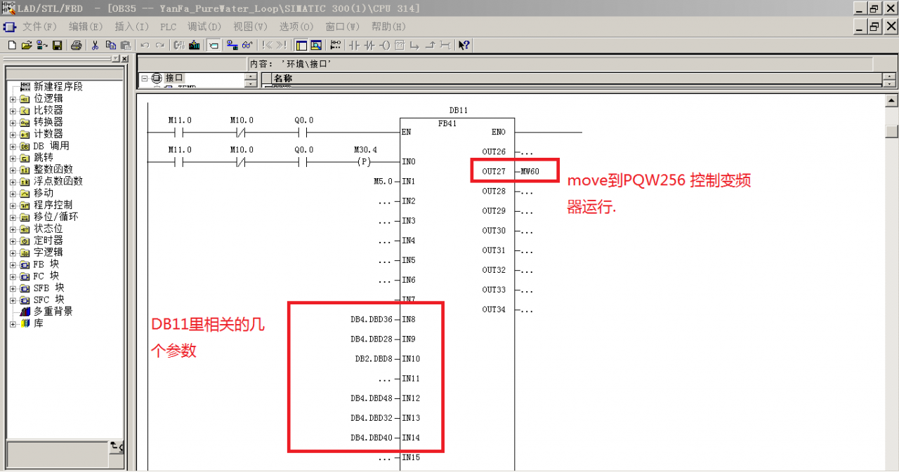 泵手动给定模拟量可以运行,自动时,泵控制量显示为237%,不能运行.