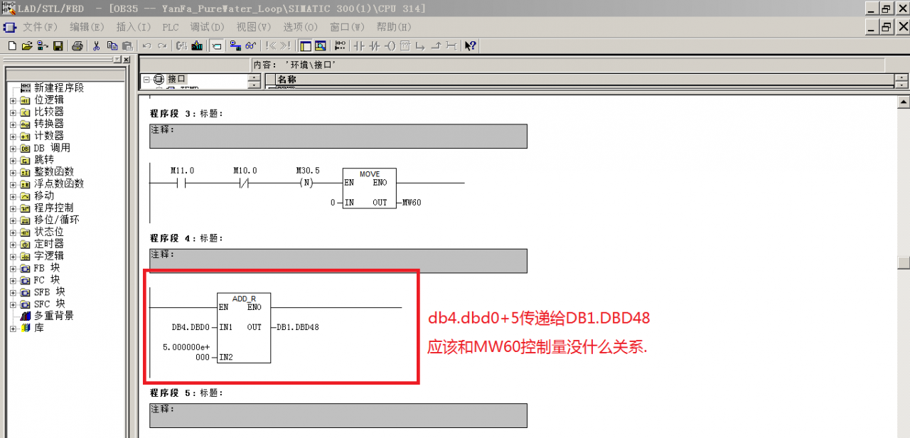 泵手动给定模拟量可以运行,自动时,泵控制量显示为237%,不能运行.