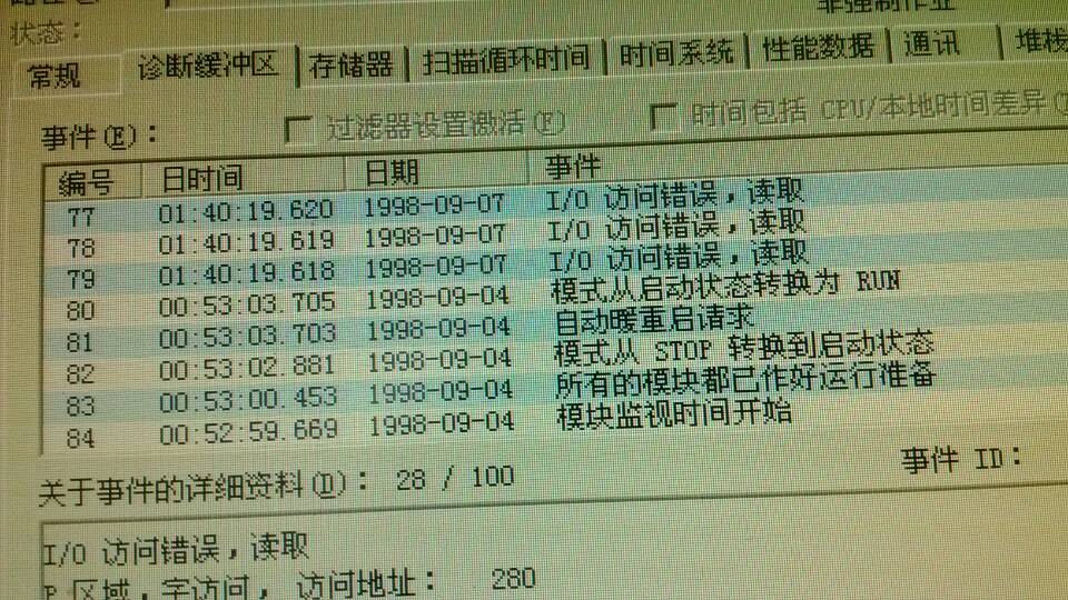 s7-300 下载特别慢