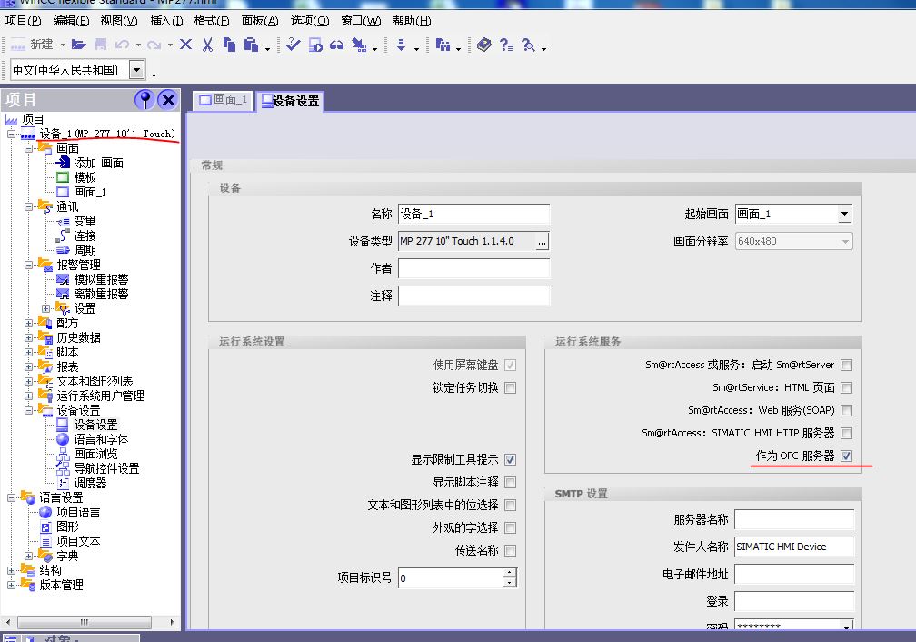 请问CP343-1lean两个以太网口可以分别接一台HMI、一台WINCC吗？