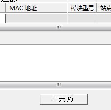 WIN7专业版 64位 安装STEP7 5.5中文sp2 用网线连接s7-400的PN口，本地连接是黄色感叹号是什么原因？