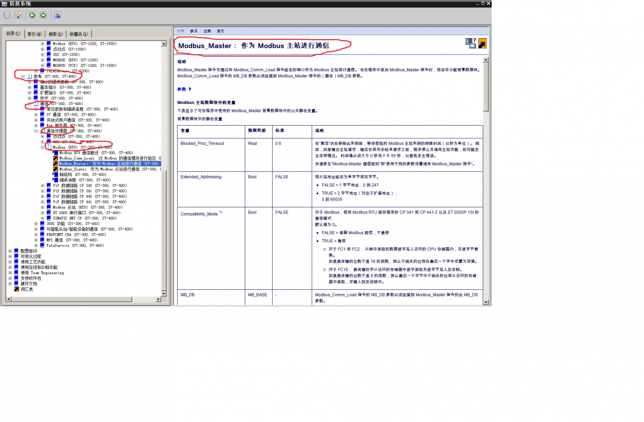 Step7 V11 SP2指令库怎么没有CP341modbus主站指令啊?