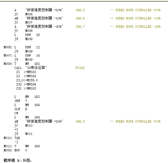 JC/JU指令的理解