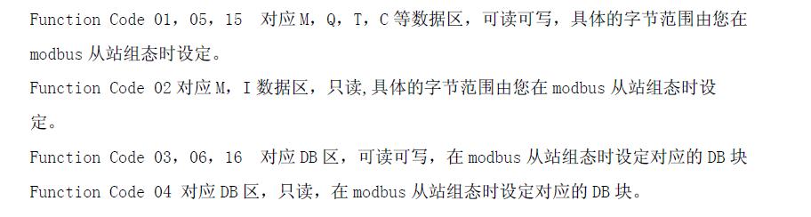 MODBUS_RTU通讯 功能码