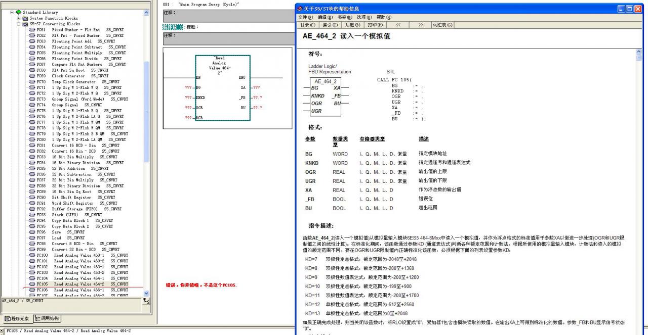 v5.5 fc105