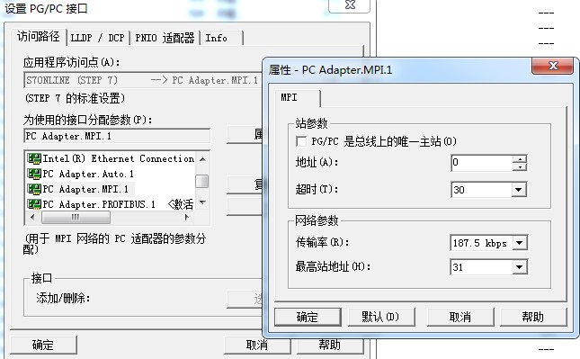 关于win7安装setp7出现的问题