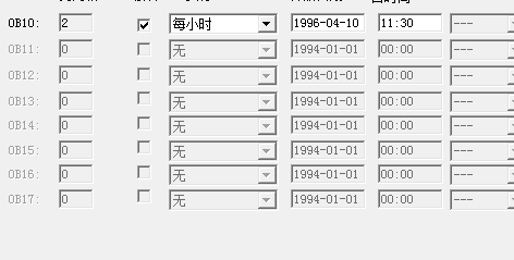 S7-300时间中断OB11不可用