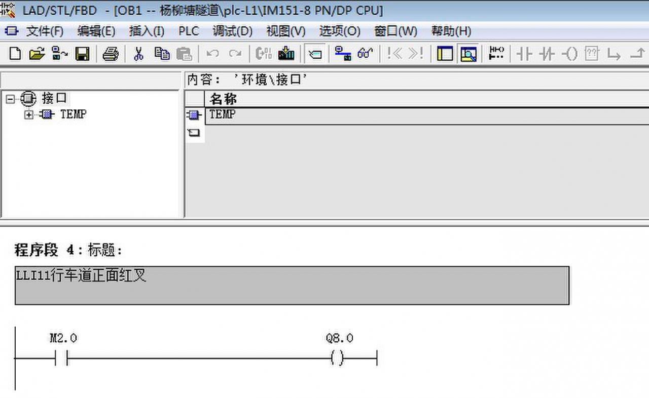 s7-300用梯形图编程时不在OB100中定义初始值 程序编写在OB1中