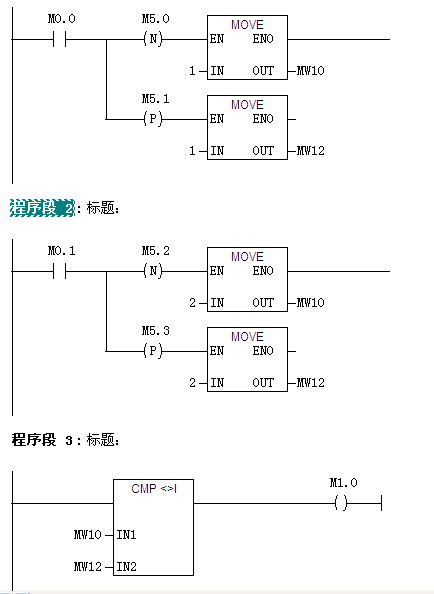 如何存一个bool变量上一周期的状态