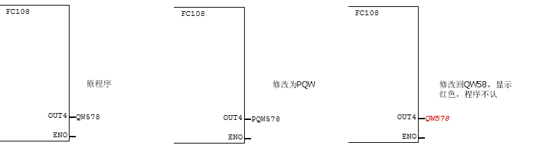 PQW与QW的区别，可以互为修改吗？