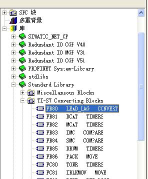 谁用过IT_S7 Coverting Block FB80这个块？