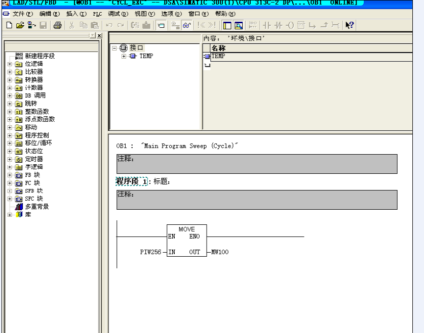 S7 - 300  因I/O 访问错误导致STOP模式