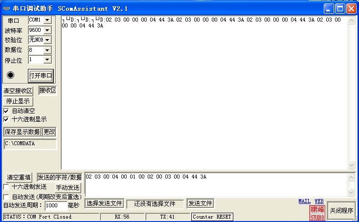 CP341 Modbus通讯与电脑仿真测试