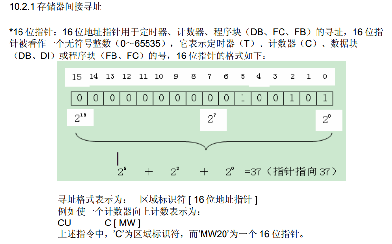 65535这个数是怎么得出来的呢