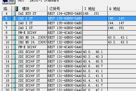 DP从站掉站，而且是连续掉几个站