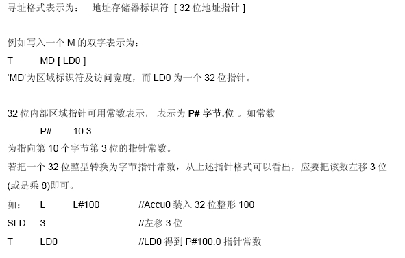 手册间接寻址，看不懂