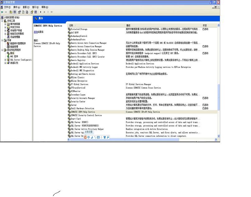 315DP/PN用TCP/IP连接不上 win7系统