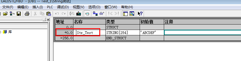 字符串string[xx]在STEP7里编程里什么时候用到？访问时用什么地址来寻址？