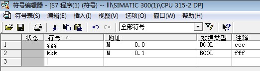 Step 7V5.5编程时，在FCxx/OBxx中，DB块的地址能否像符号表中的地址，显示符号地址？