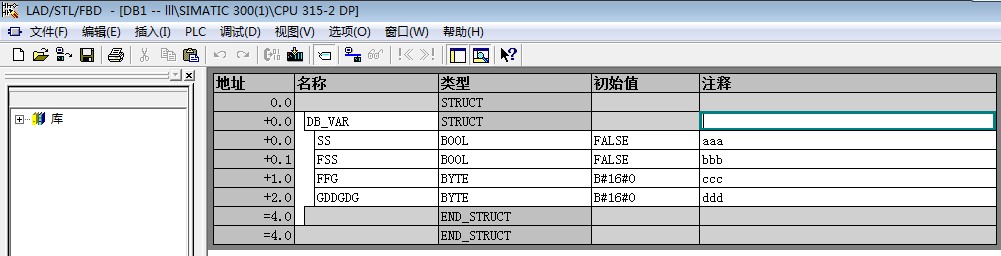 Step 7V5.5编程时，在FCxx/OBxx中，DB块的地址能否像符号表中的地址，显示符号地址？