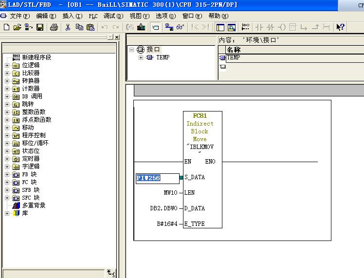 FC81能将PIW连续8个字移入BDW中么？