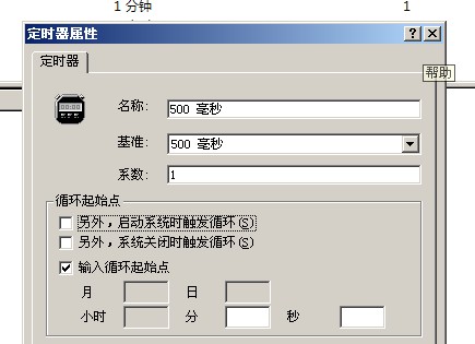 两个地方的系数该如何选择啊