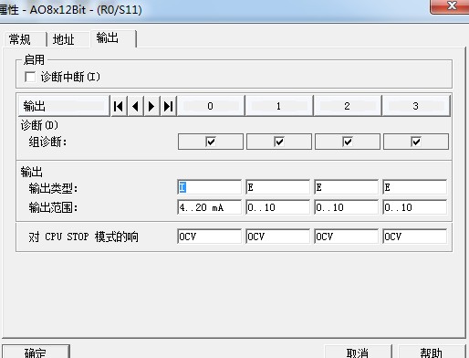 SM332 8AO*12模拟输出断线故障