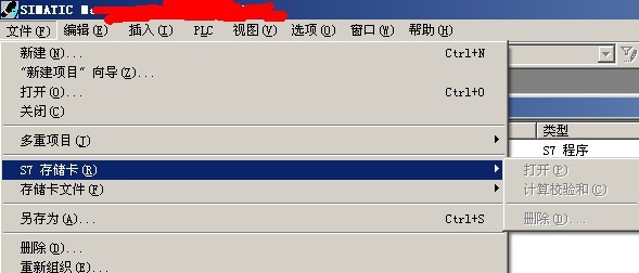 求助、使用MMC卡更新cpu313C固件到V3.3.8【图】