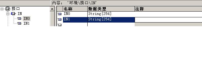 FC调用怎样设参数