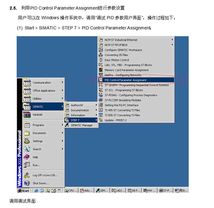 温度控制模块FB58