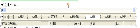 向答侠们请教几个问题？