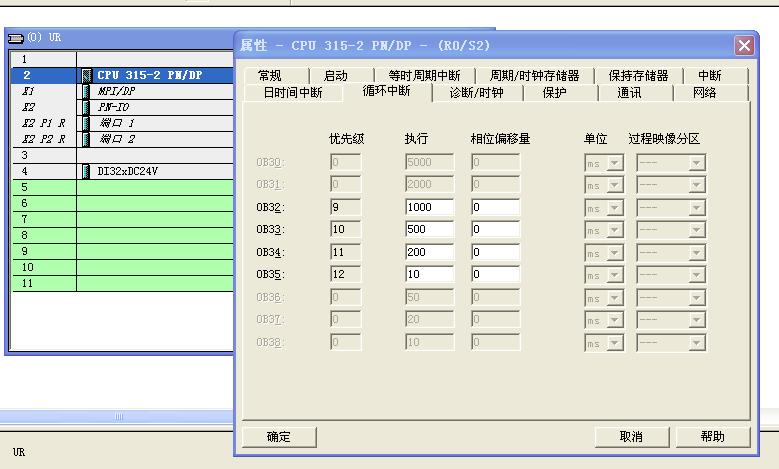 求一个计时器的程序，新人求详细点