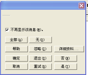 step7总是卡死