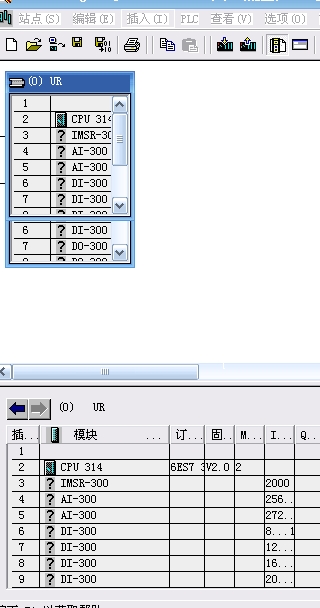 打开硬件组态