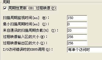 更换S7-400CPU 后 ，出现异常报警“ 在更新过程映像输入表时发生 I/O 访问错误” 请帮忙分析