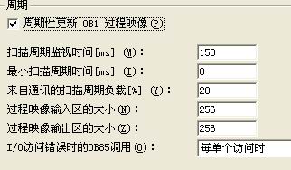 更换S7-400CPU 后 ，出现异常报警“ 在更新过程映像输入表时发生 I/O 访问错误” 请帮忙分析