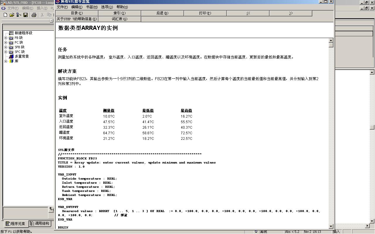 数据类型ARRAY的实例