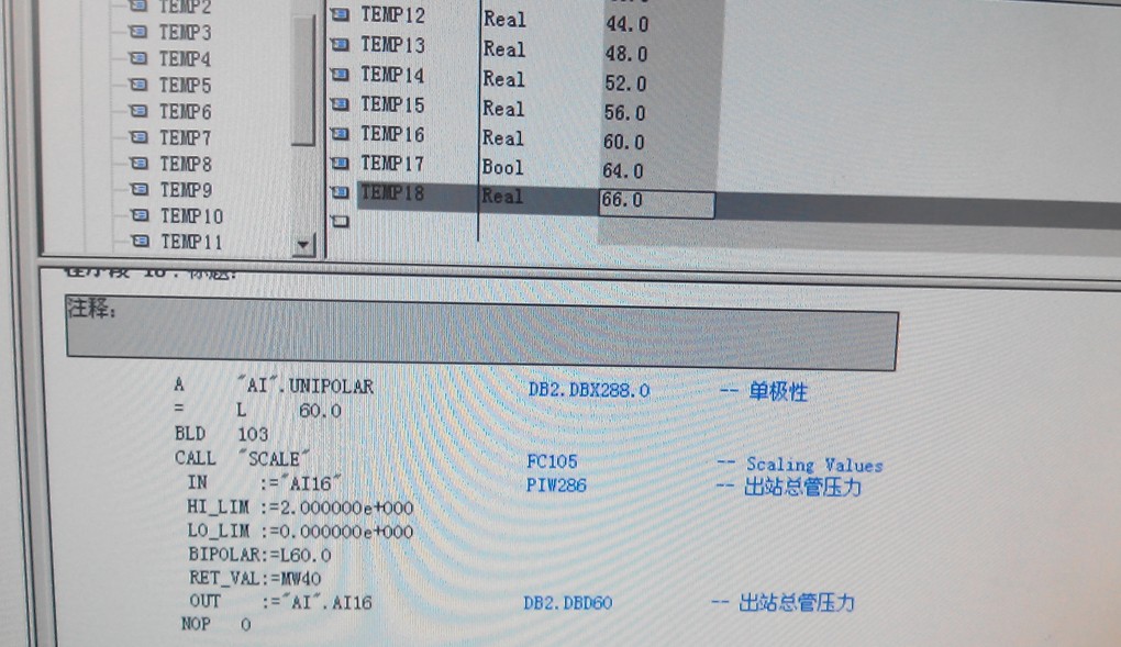 FC里面的编程语言