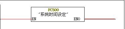 FC块如何让EN和ENO能量流常通?