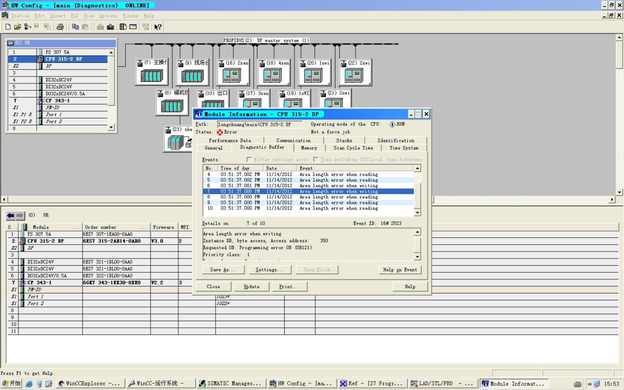 S7-300 PLC CPU 报SF故障