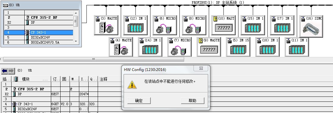 SIMATIC300组态中CPU的图标状态是问号，两个地址也是问号，什么意思，怎么解决？