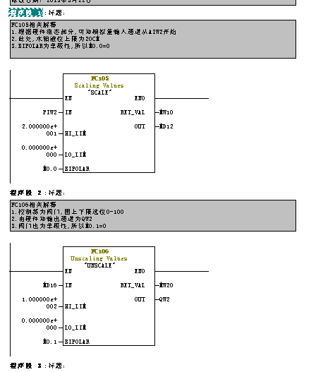 怎么用setp 7中的PLCSIM仿真闭环PID程序