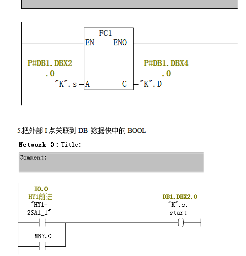 关于用户定义数据类型UDT的使用。