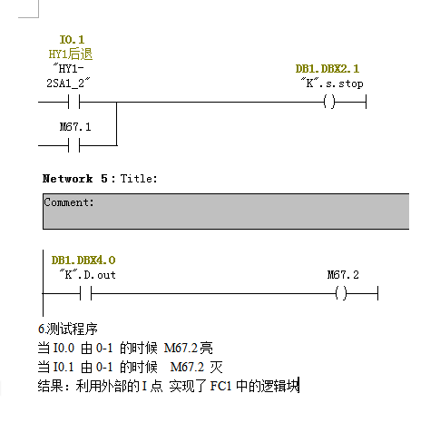 关于用户定义数据类型UDT的使用。