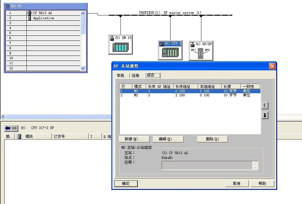 关于CP5613和5614的问题