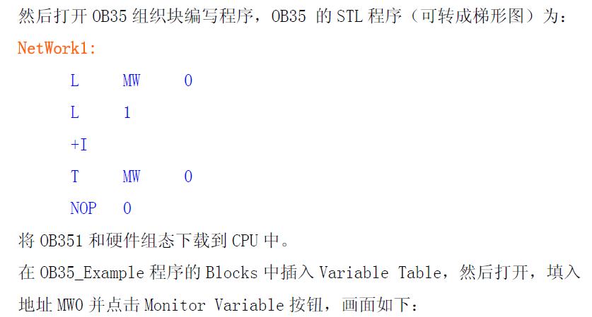 用定时器 实现变量值每秒递增1