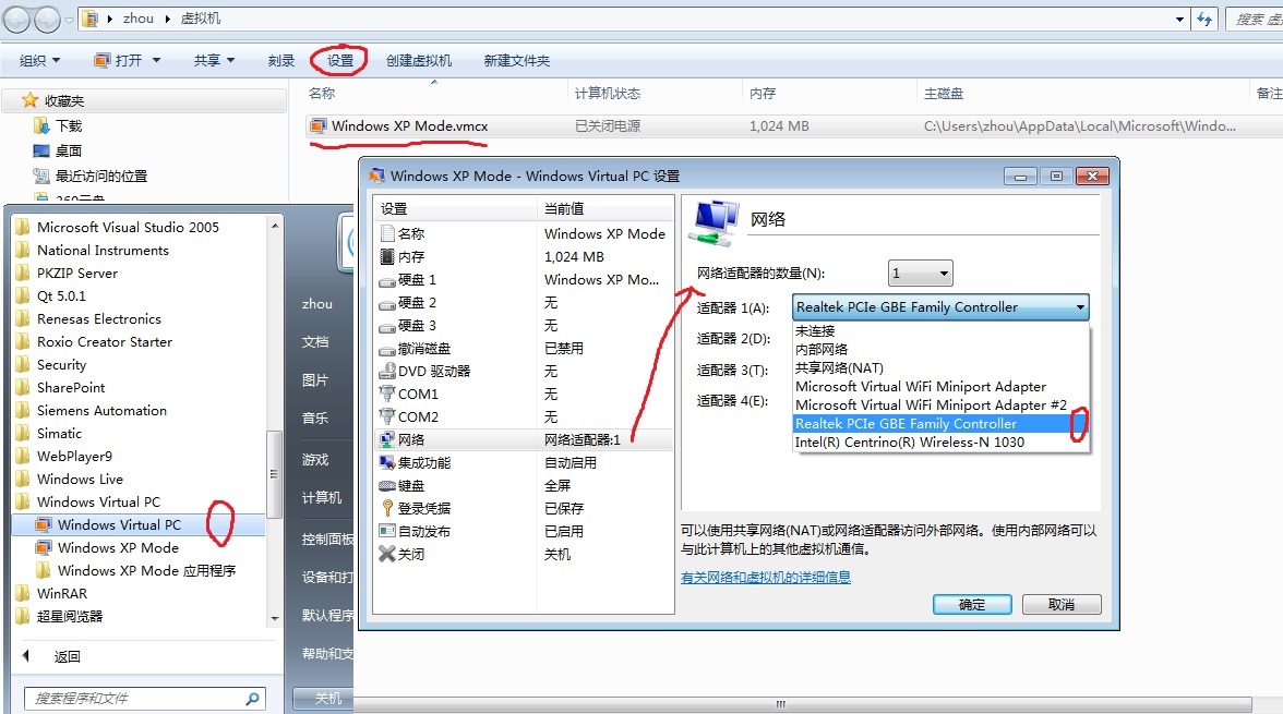 虚拟机（VM）中如何连接PC ADAPTER，在线PLC ??