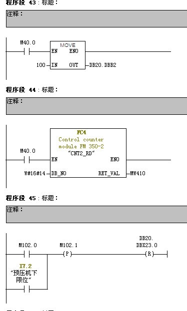 FM350-2如何实现读出的数据断电保持