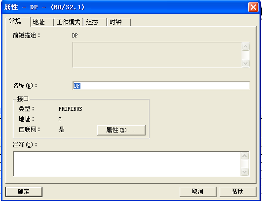 MP377与300PLC CPU313C-2DP无法通讯