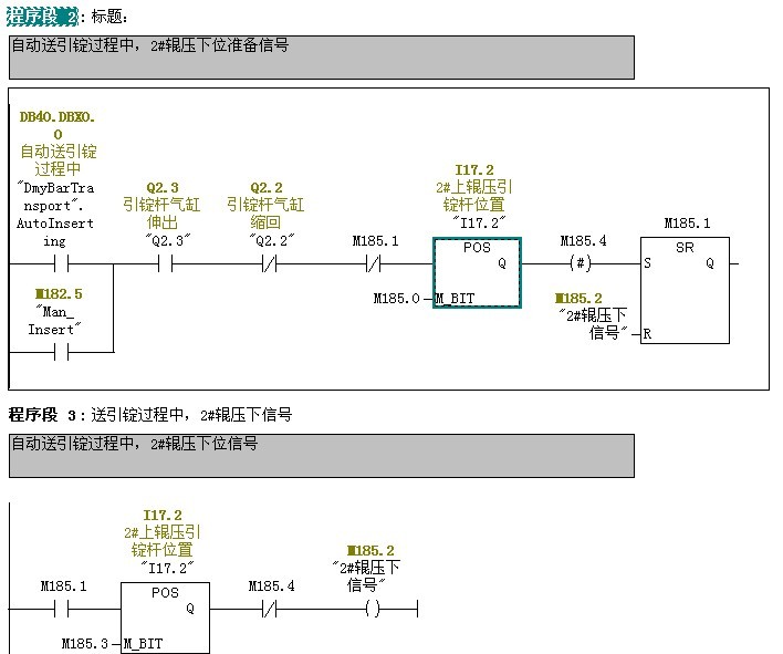 接近开关触发而POS不检测上升沿呢?